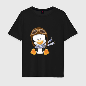 Мужская футболка хлопок Oversize с принтом пингвин в шапке лётчика , 100% хлопок | свободный крой, круглый ворот, “спинка” длиннее передней части | Тематика изображения на принте: 