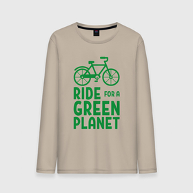 Мужской лонгслив хлопок с принтом Ride for a green planet в Белгороде, 100% хлопок |  | Тематика изображения на принте: 