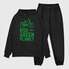 Мужской костюм oversize хлопок с принтом Ride for a green planet в Белгороде,  |  | Тематика изображения на принте: 