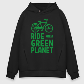 Мужское худи Oversize хлопок с принтом Ride for a green planet в Белгороде, френч-терри — 70% хлопок, 30% полиэстер. Мягкий теплый начес внутри —100% хлопок | боковые карманы, эластичные манжеты и нижняя кромка, капюшон на магнитной кнопке | 