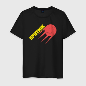 Мужская футболка хлопок с принтом Sputnik USSR в Петрозаводске, 100% хлопок | прямой крой, круглый вырез горловины, длина до линии бедер, слегка спущенное плечо. | 