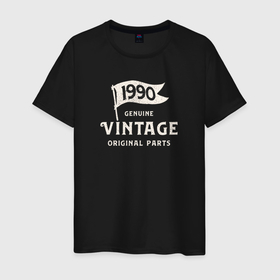 Мужская футболка хлопок с принтом 1990 подлинный винтаж   оригинальные детали в Белгороде, 100% хлопок | прямой крой, круглый вырез горловины, длина до линии бедер, слегка спущенное плечо. | 