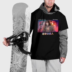 Накидка на куртку 3D с принтом Эрен Йегер: борись, борись в Кировске, 100% полиэстер |  | Тематика изображения на принте: 