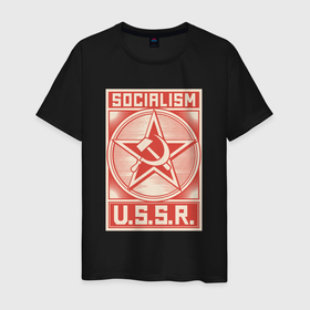 Мужская футболка хлопок с принтом Социализм СССР в Екатеринбурге, 100% хлопок | прямой крой, круглый вырез горловины, длина до линии бедер, слегка спущенное плечо. | 