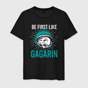 Мужская футболка хлопок с принтом Будь первый как Гагарин в Екатеринбурге, 100% хлопок | прямой крой, круглый вырез горловины, длина до линии бедер, слегка спущенное плечо. | Тематика изображения на принте: 
