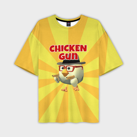 Мужская футболка oversize 3D с принтом Chicken Gun с пистолетами в Тюмени,  |  | 