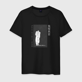 Мужская футболка хлопок с принтом Экичи: Крутой учитель Онидзука в Тюмени, 100% хлопок | прямой крой, круглый вырез горловины, длина до линии бедер, слегка спущенное плечо. | 