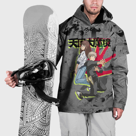 Накидка на куртку 3D с принтом Великая небесная стена   Мару и Кируко , 100% полиэстер |  | 