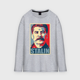 Мужской лонгслив oversize хлопок с принтом Stalin USSR в Екатеринбурге,  |  | 