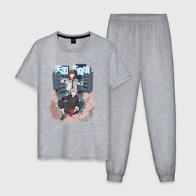 Мужская пижама хлопок с принтом Великая небесная стена   город в Курске, 100% хлопок | брюки и футболка прямого кроя, без карманов, на брюках мягкая резинка на поясе и по низу штанин
 | 