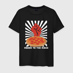 Мужская футболка хлопок с принтом Power to the pizza в Новосибирске, 100% хлопок | прямой крой, круглый вырез горловины, длина до линии бедер, слегка спущенное плечо. | Тематика изображения на принте: 