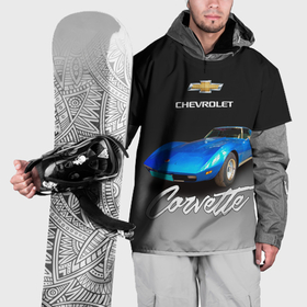 Накидка на куртку 3D с принтом Синий Chevrolet Corvette 70 х годов в Екатеринбурге, 100% полиэстер |  | 