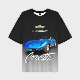 Мужская футболка oversize 3D с принтом Синий Chevrolet Corvette 70 х годов в Новосибирске,  |  | 