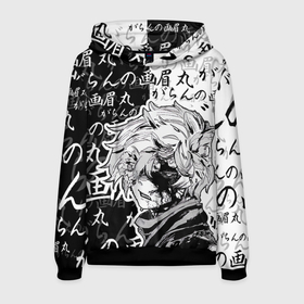 Мужская толстовка 3D с принтом Адский рай   иероглифы в городе Новоалтайск, 100% полиэстер | двухслойный капюшон со шнурком для регулировки, мягкие манжеты на рукавах и по низу толстовки, спереди карман-кенгуру с мягким внутренним слоем. | 