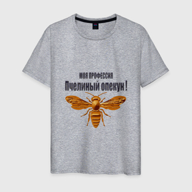 Мужская футболка хлопок с принтом Пчелиный опекун в Петрозаводске, 100% хлопок | прямой крой, круглый вырез горловины, длина до линии бедер, слегка спущенное плечо. | 