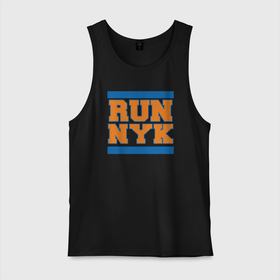 Мужская майка хлопок с принтом Run New York Knicks в Курске, 100% хлопок |  | 