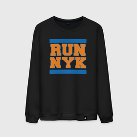 Мужской свитшот хлопок с принтом Run New York Knicks в Курске, 100% хлопок |  | 