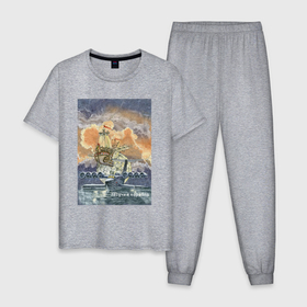 Мужская пижама хлопок с принтом Летучий корабль в Курске, 100% хлопок | брюки и футболка прямого кроя, без карманов, на брюках мягкая резинка на поясе и по низу штанин
 | Тематика изображения на принте: 