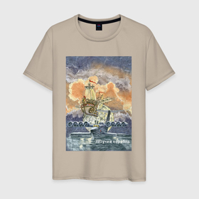 Мужская футболка хлопок с принтом Летучий корабль в Курске, 100% хлопок | прямой крой, круглый вырез горловины, длина до линии бедер, слегка спущенное плечо. | 