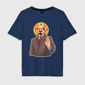 Мужская футболка хлопок Oversize с принтом Ленин всемогущ в Новосибирске, 100% хлопок | свободный крой, круглый ворот, “спинка” длиннее передней части | 