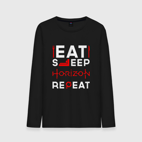 Мужской лонгслив хлопок с принтом Надпись eat sleep Horizon repeat в Санкт-Петербурге, 100% хлопок |  | 