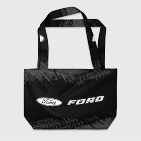 Пляжная сумка 3D с принтом Ford speed на темном фоне со следами шин: надпись и символ в Тюмени, 100% полиэстер | застегивается на металлическую кнопку; внутренний карман застегивается на молнию. Стенки укреплены специальным мягким материалом, чтобы защитить содержимое от несильных ударов
 | 