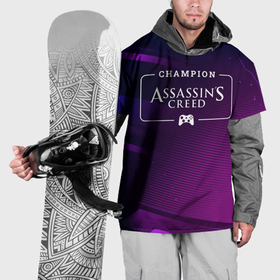 Накидка на куртку 3D с принтом Assassins Creed gaming champion: рамка с лого и джойстиком на неоновом фоне в Екатеринбурге, 100% полиэстер |  | 