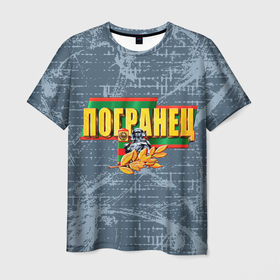 Мужская футболка 3D с принтом Погранец в Петрозаводске, 100% полиэфир | прямой крой, круглый вырез горловины, длина до линии бедер | 