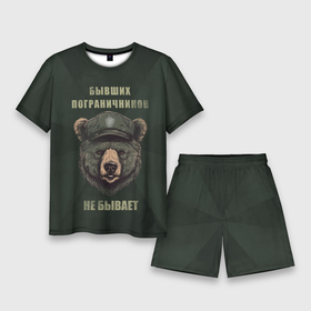 Мужской костюм с шортами 3D с принтом Бывших пограничников не бывает   медведь ,  |  | Тематика изображения на принте: 