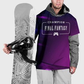 Накидка на куртку 3D с принтом Final Fantasy gaming champion: рамка с лого и джойстиком на неоновом фоне , 100% полиэстер |  | 