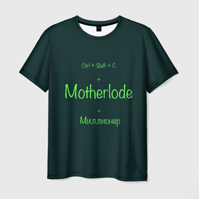 Мужская футболка 3D с принтом Чит код motherlode в Петрозаводске, 100% полиэфир | прямой крой, круглый вырез горловины, длина до линии бедер | 