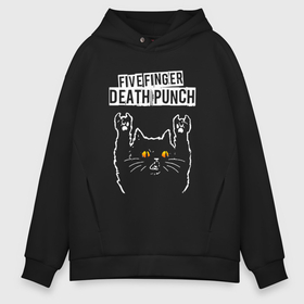 Мужское худи Oversize хлопок с принтом Five Finger Death Punch rock cat в Санкт-Петербурге, френч-терри — 70% хлопок, 30% полиэстер. Мягкий теплый начес внутри —100% хлопок | боковые карманы, эластичные манжеты и нижняя кромка, капюшон на магнитной кнопке | 