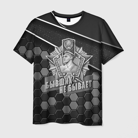 Мужская футболка 3D с принтом Пограничные войска   броня в Белгороде, 100% полиэфир | прямой крой, круглый вырез горловины, длина до линии бедер | 