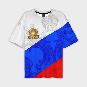 Мужская футболка oversize 3D с принтом Россия   пограничные войска в Новосибирске,  |  | Тематика изображения на принте: 