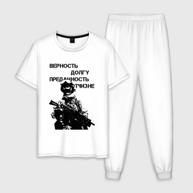 Мужская пижама хлопок с принтом Верность долгу преданность отчизне в Кировске, 100% хлопок | брюки и футболка прямого кроя, без карманов, на брюках мягкая резинка на поясе и по низу штанин
 | 