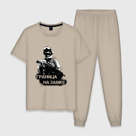 Мужская пижама хлопок с принтом Граница на замке   пограничник в Тюмени, 100% хлопок | брюки и футболка прямого кроя, без карманов, на брюках мягкая резинка на поясе и по низу штанин
 | 