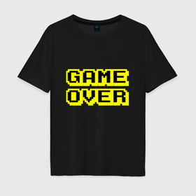 Мужская футболка хлопок Oversize с принтом Черно желтый конец игры в Курске, 100% хлопок | свободный крой, круглый ворот, “спинка” длиннее передней части | 