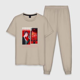 Мужская пижама хлопок с принтом Привратники Кей в Петрозаводске, 100% хлопок | брюки и футболка прямого кроя, без карманов, на брюках мягкая резинка на поясе и по низу штанин
 | 