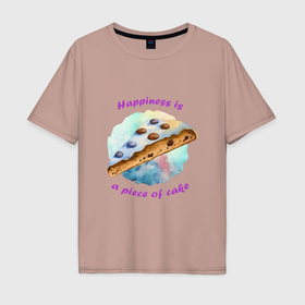 Мужская футболка хлопок Oversize с принтом Счастье   это просто кусочек пирога в Екатеринбурге, 100% хлопок | свободный крой, круглый ворот, “спинка” длиннее передней части | 