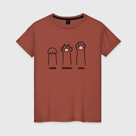 Женская футболка хлопок с принтом Камень ножницы бумага   кошачьи лапки в Тюмени, 100% хлопок | прямой крой, круглый вырез горловины, длина до линии бедер, слегка спущенное плечо | 