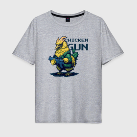 Мужская футболка хлопок Oversize с принтом Chicken Gun рэмбо в Курске, 100% хлопок | свободный крой, круглый ворот, “спинка” длиннее передней части | 