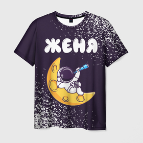 Мужская футболка 3D с принтом Женя космонавт отдыхает на Луне в Кировске, 100% полиэфир | прямой крой, круглый вырез горловины, длина до линии бедер | 