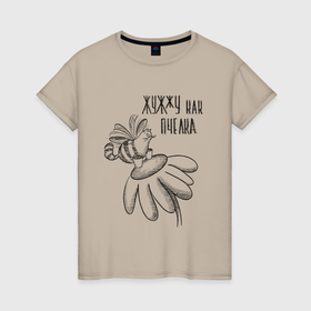Женская футболка хлопок с принтом Жужжу как пчелка в Санкт-Петербурге, 100% хлопок | прямой крой, круглый вырез горловины, длина до линии бедер, слегка спущенное плечо | 