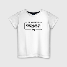 Детская футболка хлопок с принтом Gears of War gaming champion: рамка с лого и джойстиком в Тюмени, 100% хлопок | круглый вырез горловины, полуприлегающий силуэт, длина до линии бедер | 