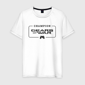 Мужская футболка хлопок с принтом Gears of War gaming champion: рамка с лого и джойстиком в Новосибирске, 100% хлопок | прямой крой, круглый вырез горловины, длина до линии бедер, слегка спущенное плечо. | 