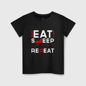Детская футболка хлопок с принтом Надпись eat sleep Quake repeat , 100% хлопок | круглый вырез горловины, полуприлегающий силуэт, длина до линии бедер | 