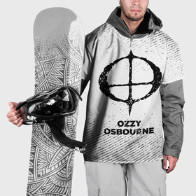 Накидка на куртку 3D с принтом Ozzy Osbourne с потертостями на светлом фоне в Белгороде, 100% полиэстер |  | 