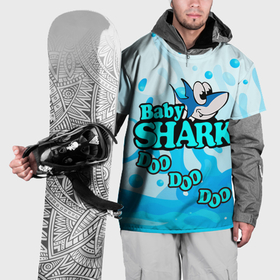 Накидка на куртку 3D с принтом Baby Shark Doo Doo Doo в Новосибирске, 100% полиэстер |  | Тематика изображения на принте: 