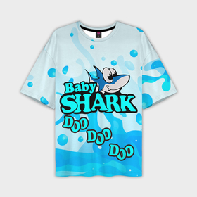 Мужская футболка oversize 3D с принтом Baby Shark Doo Doo Doo в Кировске,  |  | Тематика изображения на принте: 