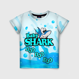 Детская футболка 3D с принтом Baby Shark Doo Doo Doo в Кировске, 100% гипоаллергенный полиэфир | прямой крой, круглый вырез горловины, длина до линии бедер, чуть спущенное плечо, ткань немного тянется | 